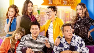 ดูซีรี่ย์ Pentor (2024) เป็นต่อ Season 1 ตอนที่ 1