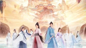 ดูซีรี่ย์ Sword and Fairy 4 (2024) เซียนกระบี่พิชิตมาร 4 Season 1 ตอนที่ 1