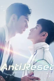 Anti-Reset (2024) ล็อคหัวใจไม่ให้รีเซ็ต EP.1-10 (จบ)