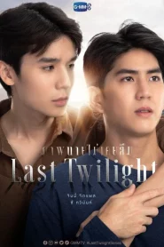 Last Twilight (2023) ภาพนายไม่เคยลืม EP.1-12 (จบ)