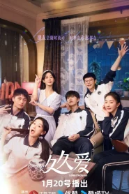 Love Endures (2024) รักไม่เคยจางไปจากใจ EP.1-32 (จบ)