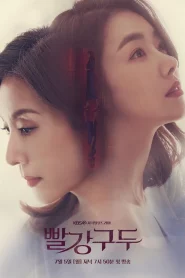 Red Shoes (2021) แค้นในทรวง EP.1-100 (จบ)