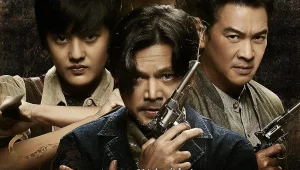 ดูซีรี่ย์ Bromise (2024) สัตย์เสือ Season 1 ตอนที่ 1