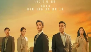 ดูซีรี่ย์ City of the City (2024) เมืองมหานคร Season 1 ตอนที่ 1