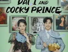 ดูซีรี่ย์ Darli and the Cocky Prince (2021) ดัลลีและนายมั่น Season 1 ตอนที่ 1