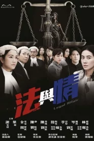 ดูซีรี่ย์ Legal Affair (2023) EP1-20 (จบ)