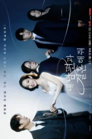 ดูซีรี่ย์ Marry My Husband (2024) สามีคนนี้แจกฟรีให้เธอ EP.1-16 (จบ)