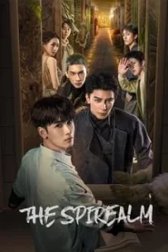 The Spirealm (2024) ฝ่ามิติประตูมรณะ EP.1-78 (กำลังรอฉาย)