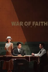 War of Faith (2024) สมรภูมิแห่งศรัทธา EP.1-38 (จบ)