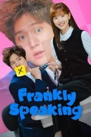 Frankly Speaking (2024) พูดตรง ๆ คงต้องรัก EP.1-12 (จบ)