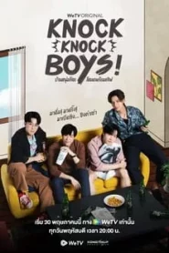 Knock Knock Boys (2024) บ้านหนุ่มโสดโหมดพร้อมเลิฟ EP.1-12 (จบ)