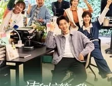 ดูซีรี่ย์ The Journey to Find True Love (2024) Season 1 ตอนที่ 1