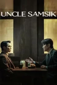 Uncle Samsik (2024) EP.1-16 (จบ)