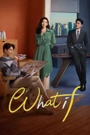 ดูซีรี่ย์ What If (2024) สาวสตรองสองชีวิต EP.1-20 (จบ)