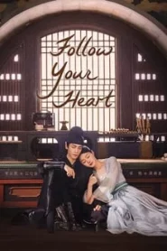 Follow Your Heart (2024) คะนึงรักหัวใจเพรียกหา EP.1-40 (จบ)