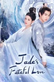 Jade s Fateful Love (2024) ปาฏิหาริย์รักหยกวิเศษ EP.1-24 (จบ)