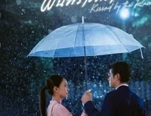 ดูซีรี่ย์ Kissed by the Rain (2024) ในวันที่ฝนพร่างพราย Season 1 ตอนที่ 1