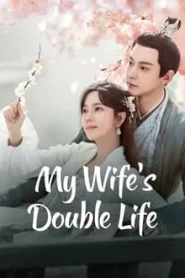 My Wife s Double Life (2024) ร่างที่สองของภรรยาสุดแสบ EP.1-24 (จบ)