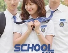 ดูซีรี่ย์ School 2017 (2017) รวมตัวป่วนก๊วนมัธยม Season 1 ตอนที่ 1