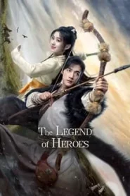 The Legend of Heroes (2024) มังกรหยก EP.1-30 (จบ)