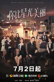 ดูซีรี่ย์ As Beautiful As You (2024) เธอผู้เปล่งประกายกว่าแสงดาว EP.1-40 (จบ)