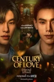 Century of Love (2024) ปาฏิหาริย์รักร้อยปี EP.1-10 (จบ)