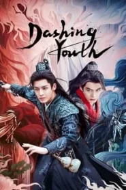 Dashing Youth (2024) ดรุณควบม้าขาวเมามายลมวสันต์ EP.1-40 (จบ)