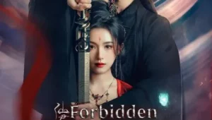 ดูซีรี่ย์ Forbidden Love Between (2024) อุบัติรัก NPC Season 1 ตอนที่ 1