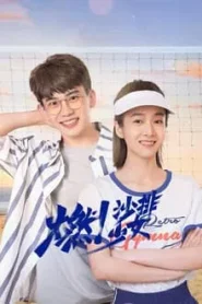 Go Beach Volleyball Girls (2024) EP.1-36 (จบ)