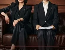 ดูซีรี่ย์ Good Partner (2024) คู่หูทนายตัวแม่ Season 1 ตอนที่ 1