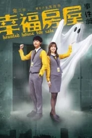 ดูซีรี่ย์ Haunted House For Sale (2024) ซื้อบ้านนี้ แถมผีนะ EP.1-14 (จบ)