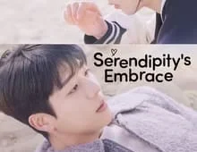 ดูซีรี่ย์ Serendipity s Embrace (2024) หัวใจนี้ บังเอิญรัก Season 1 ตอนที่ 1