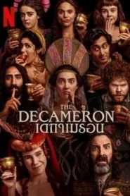 The Decameron (2024) เดกาเมรอน EP.1-8 (จบ)