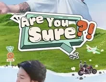 ดูซีรี่ย์ Are You Sure (2024) Season 1 ตอนที่ 1