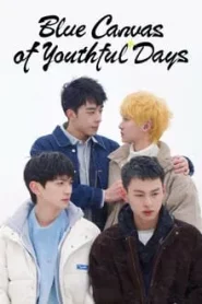 Blue Canvas of Youthful Days (2024) วัยเยาว์ของเราสีฟ้า EP.1-12 (จบ)