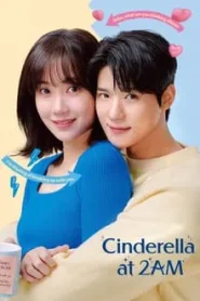 Cinderella at 2AM (2024) แผนรักคว้าใจซินเดอเรลล่า EP.1-10 (จบ)