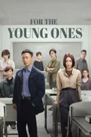 For The Young Ones (2024) อัยการทีม 9 พิทักษ์เยาวชน EP.1-18 (จบ)