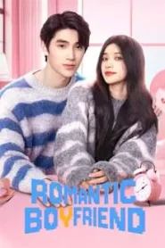 Romantic boyfriend (2024) ตกหลุมรักคุณแฟนเช่า EP.1-24 (จบ)