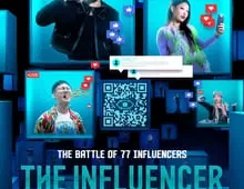 ดูซีรี่ย์ The Influencer (2024) อินฟลูเอนเซอร์ Season 1 ตอนที่ 1