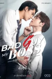 Bad Guy My Boss (2024) เจ้านายร้ายรัก EP.1-13 (จบ)