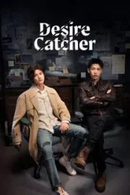 Desire Catcher (2023) เชื่อมจิตสืบปม EP.1-24 (จบ)