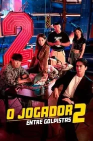 The Player 2 Master of Swindlers (2024) ภารกิจทีมนักปล้น 2 โจรกรรมระห่ำเมือง EP.1-12 (จบ)