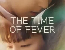 ดูซีรี่ย์ The Time of Fever (2024) สัมผัสรักเพียงปลายนิ้ว Season 1 ตอนที่ 1