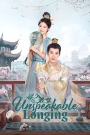 Unspeakable Longing (2024) ดุจฝันรัญจวน EP.1-24 (จบ)