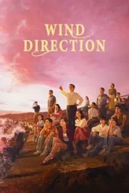 Wind Direction (2024) คลื่นลมแห่งฝัน EP.1-30 (จบ)