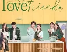 ดูซีรี่ย์ You Are My Lover Friend (2024) ห้วงประกายพร่างพรายรัก Season 1 ตอนที่ 1