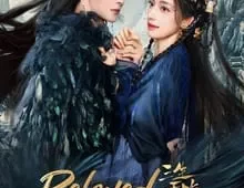 ดูซีรี่ย์ Beloved of a Lifetime (2024) รักนิรันดร์ข้ามสามภพ Season 1 ตอนที่ 1