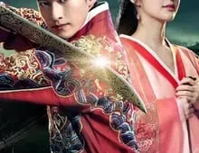 ดูซีรี่ย์ Braveness of the Ming (2024) พยัคฆราชซ่อนเล็บ Season 1 ตอนที่ 1