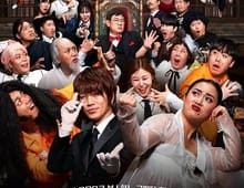 ดูซีรี่ย์ Comedy Revenge (2024) ทวงแค้นบัลลังก์ฮา Season 1 ตอนที่ 1