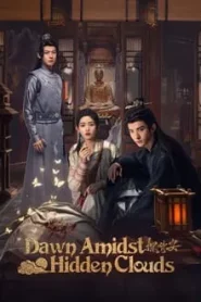 Dawn Amidst Hidden Clouds (2024) รักซ่อนเงื่อน ไขคดีหัวใจ EP.1-22 (จบ)